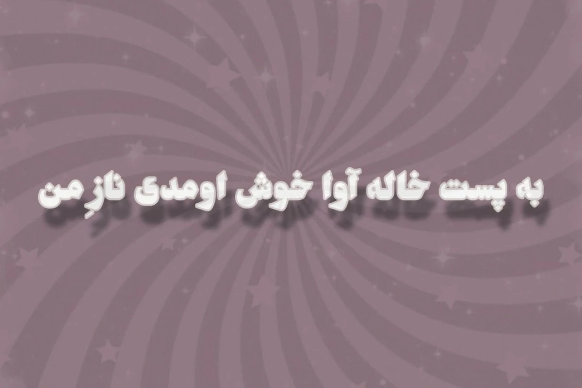 🌱: ۱۰ اتفاق تاریخی که دنیا را برای همیشه تغییر دادند!
