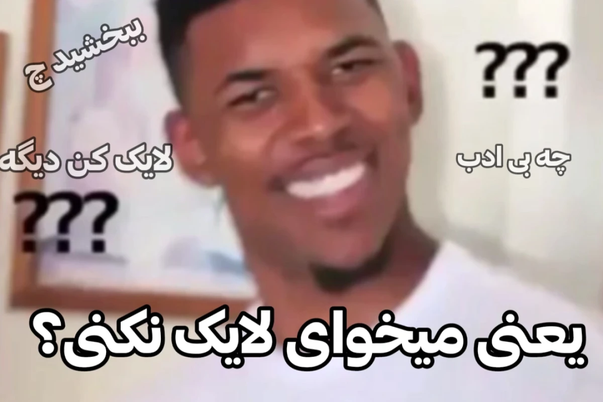 💢 :میم از تابستون