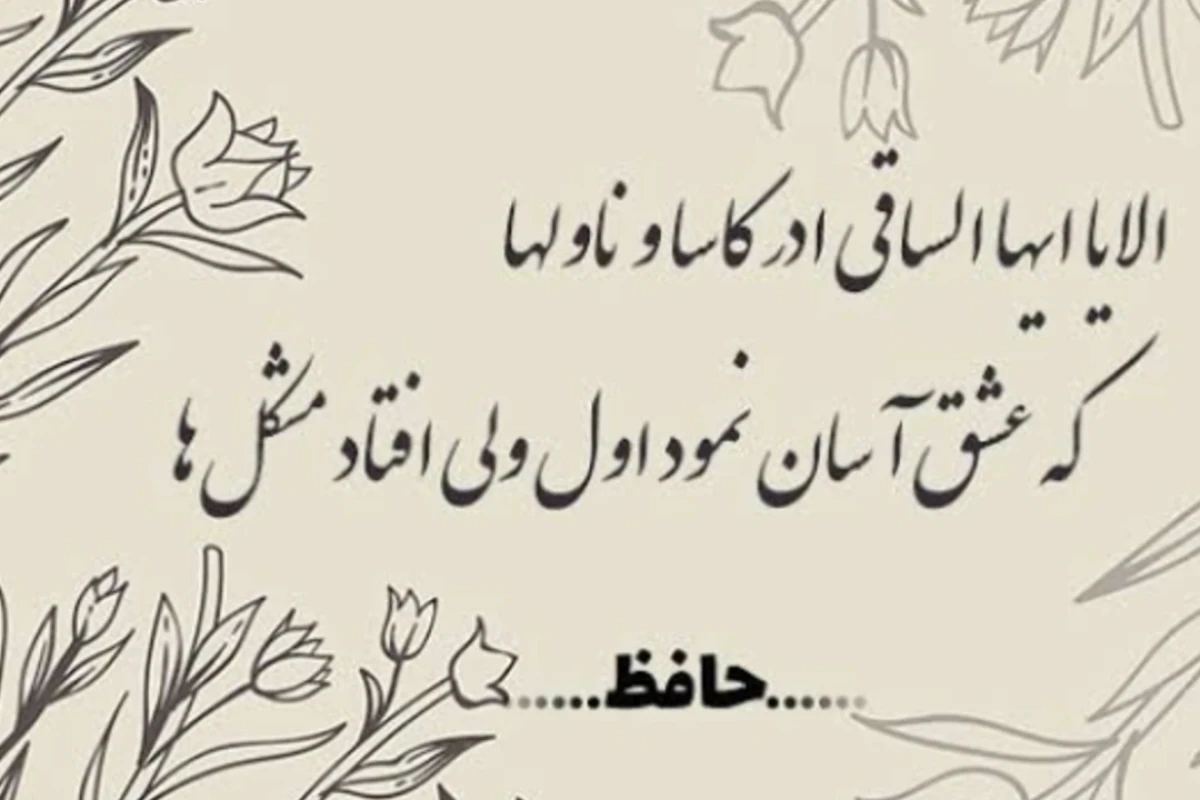 کاش جای این شخصیت ها بودم!