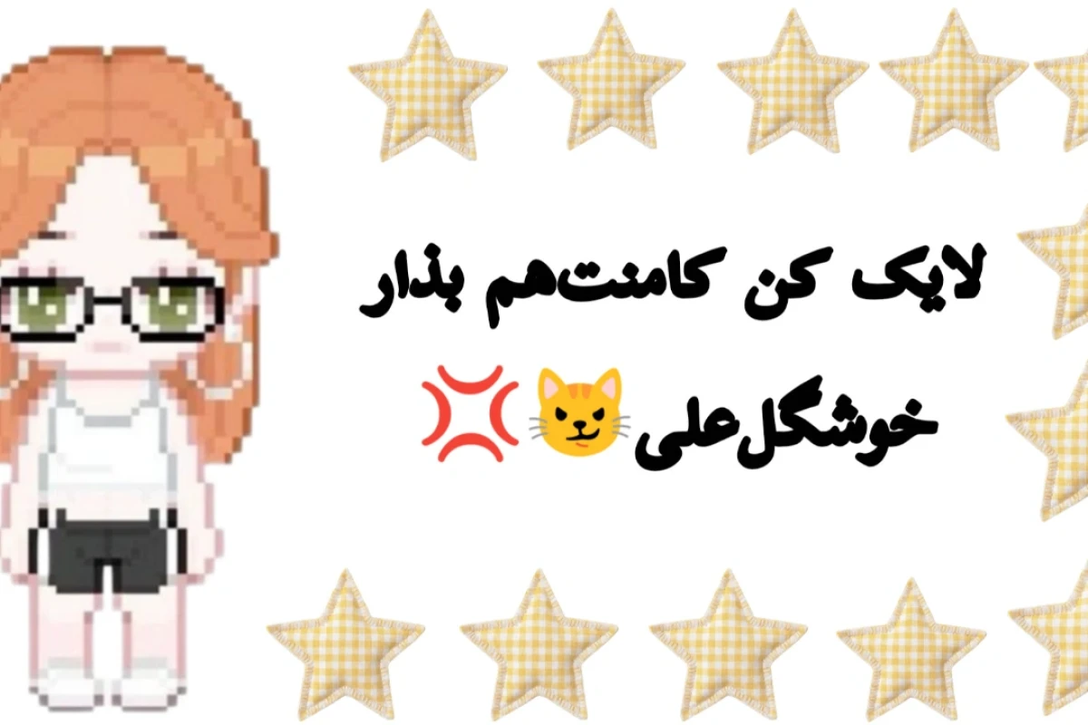 ۱۲ اسلاید، برای زیبایی.