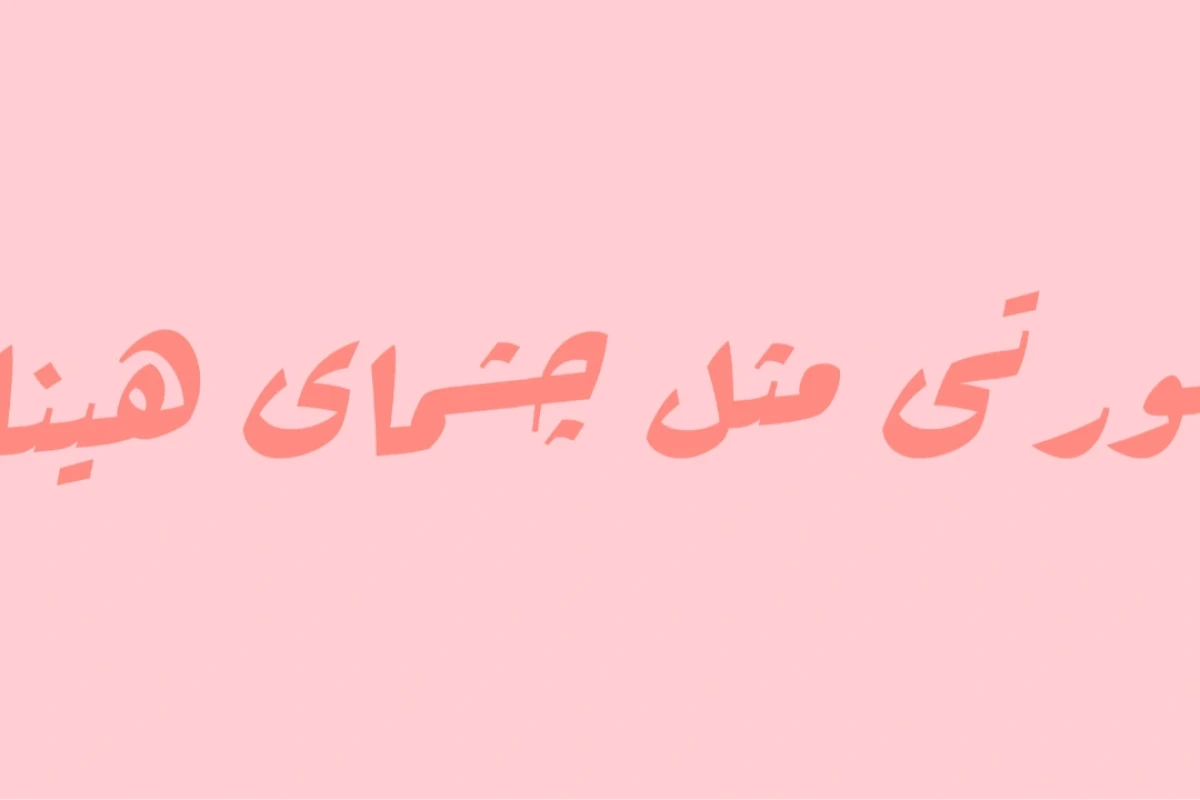 توییت انیمه ۸