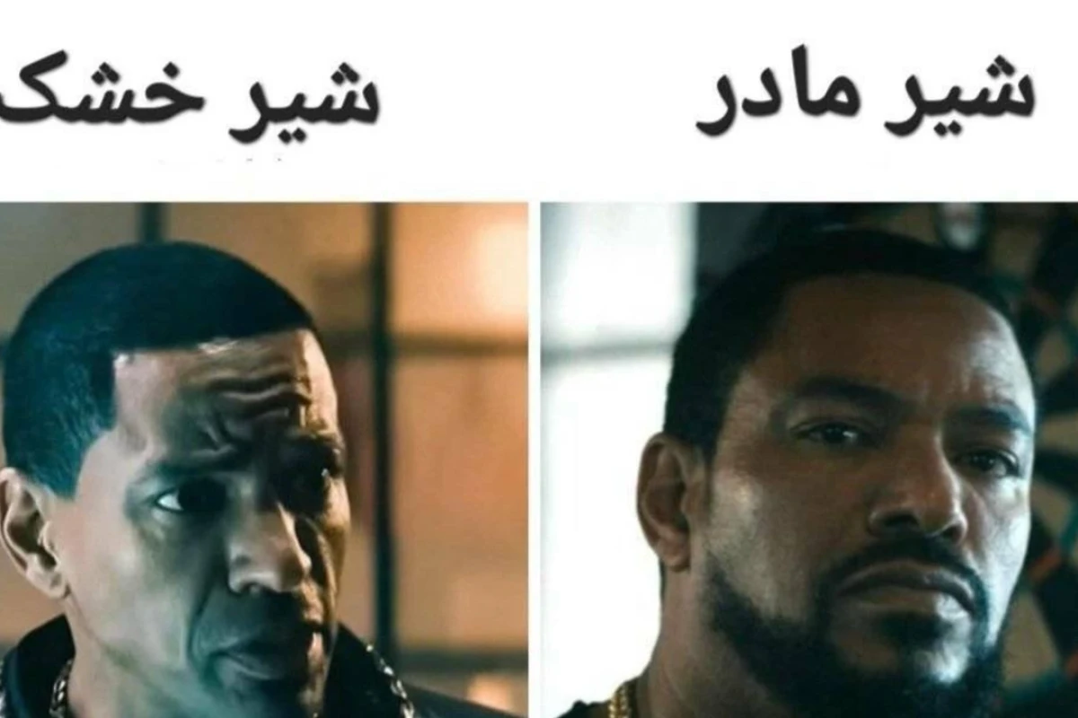 میم از همه رنگ⁴