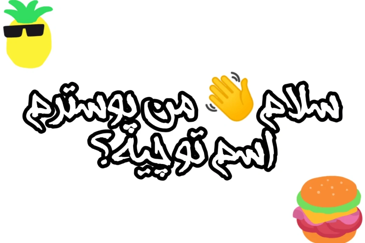 ۱۹ چیزی که نباید بخوری!