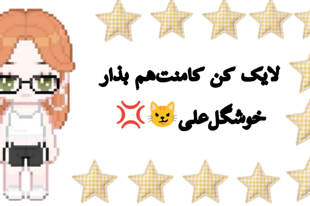 پرامپت های نازنازی؟