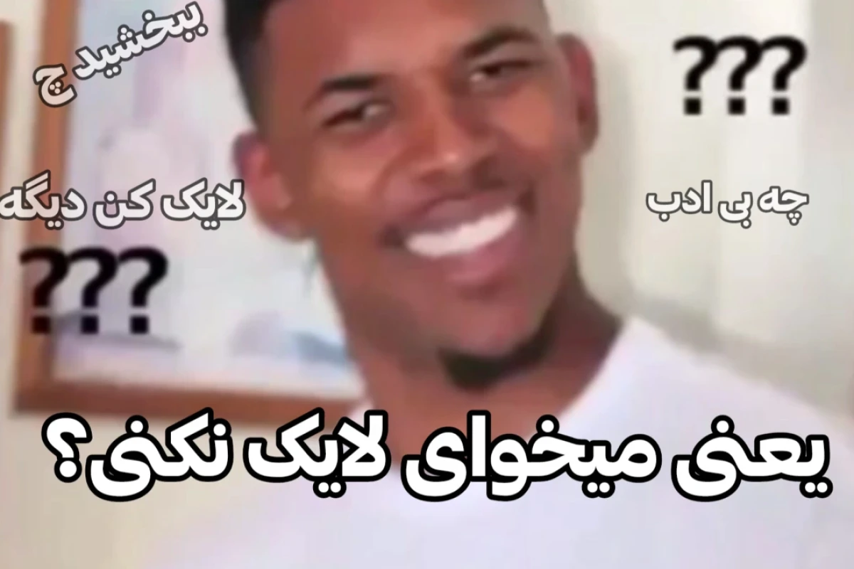 💢 :قیامت به سبک تستچی