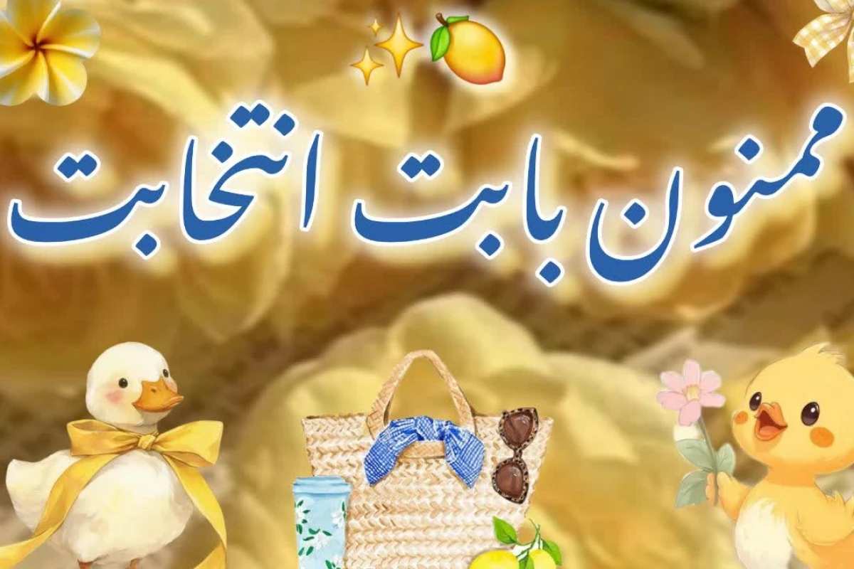 زندگیت رو تغییر بده