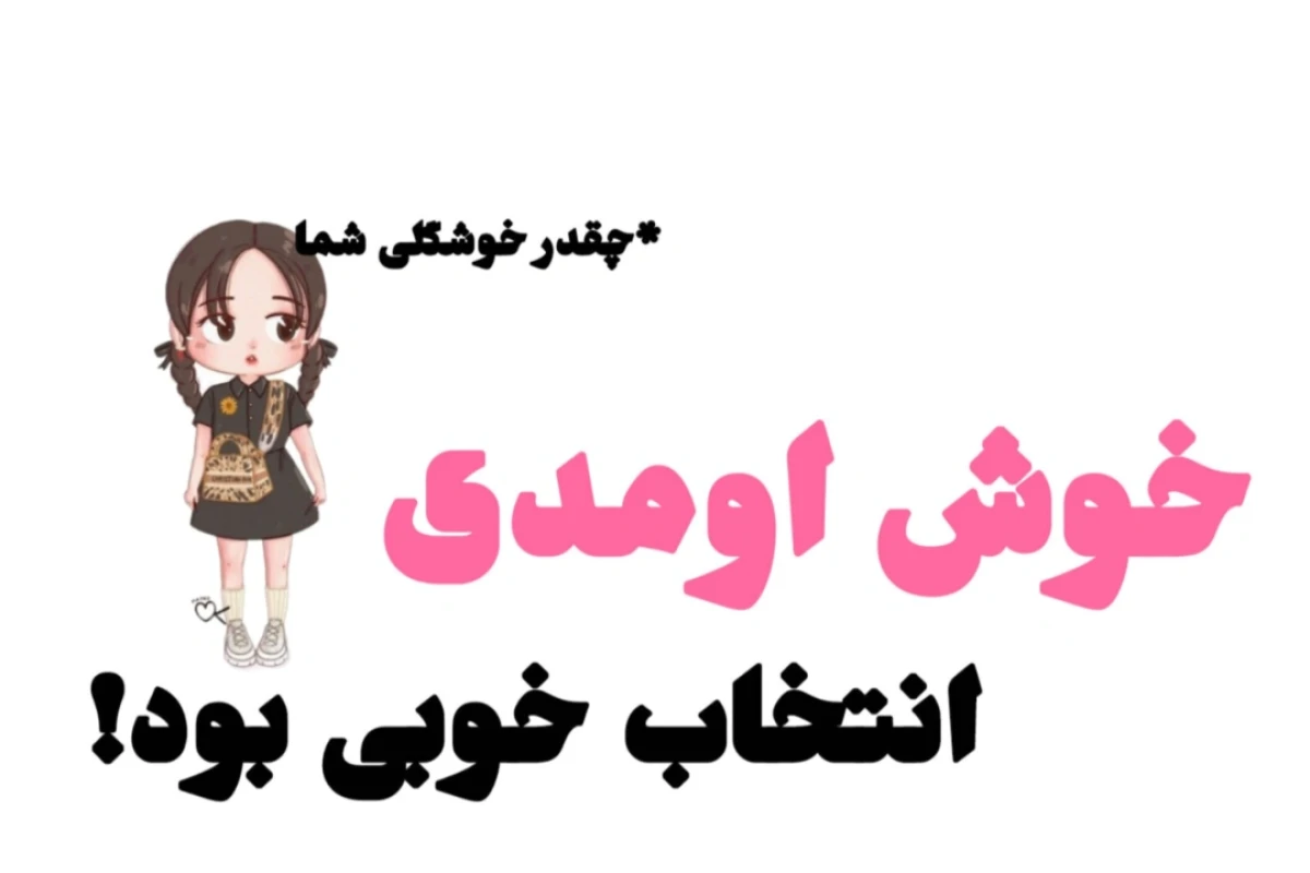 این گالری منه؟! *میم