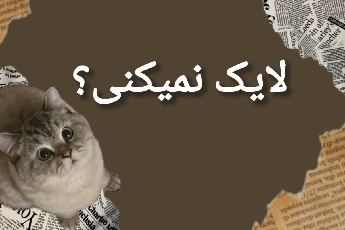 وسایلی که هر دختری باید استفاده کنه!