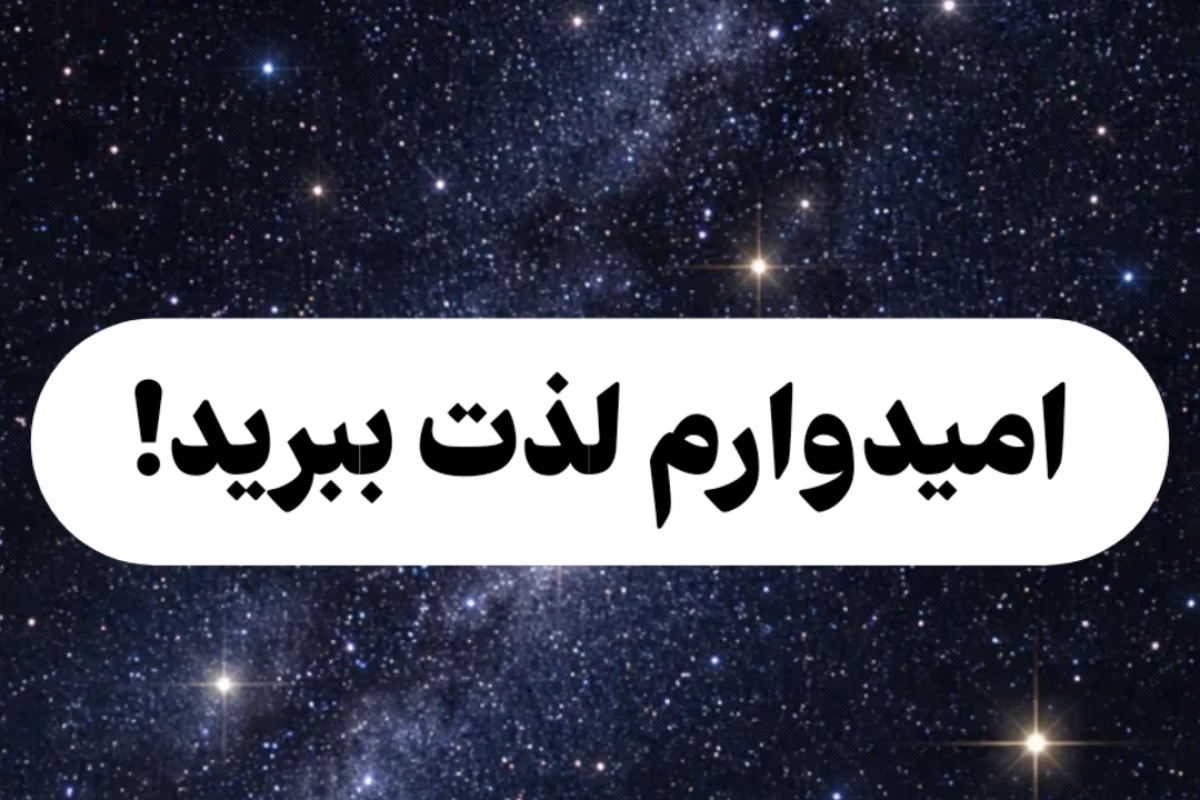 چرا در فضا نمی‌توان صدایی شنید؟