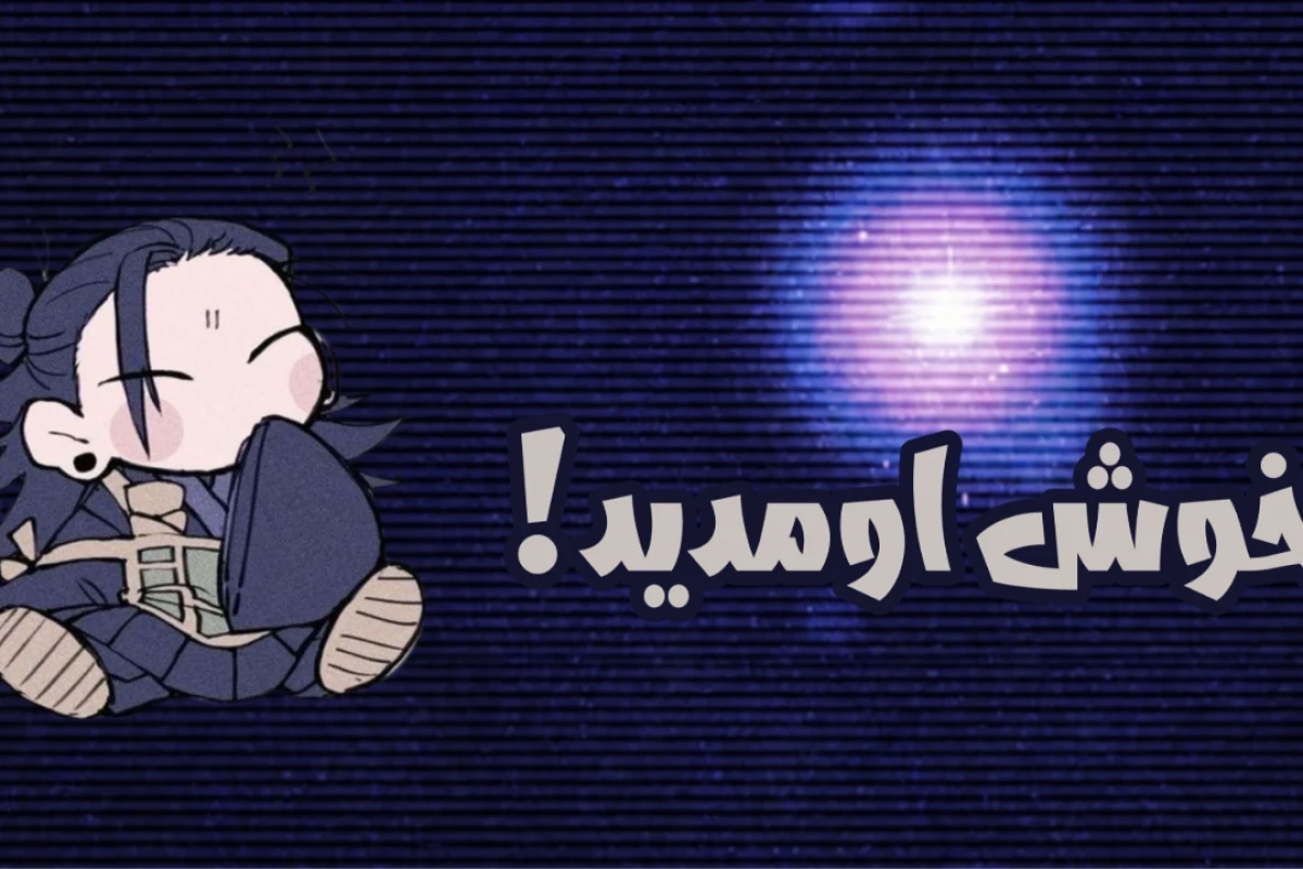 مسافر تستچی