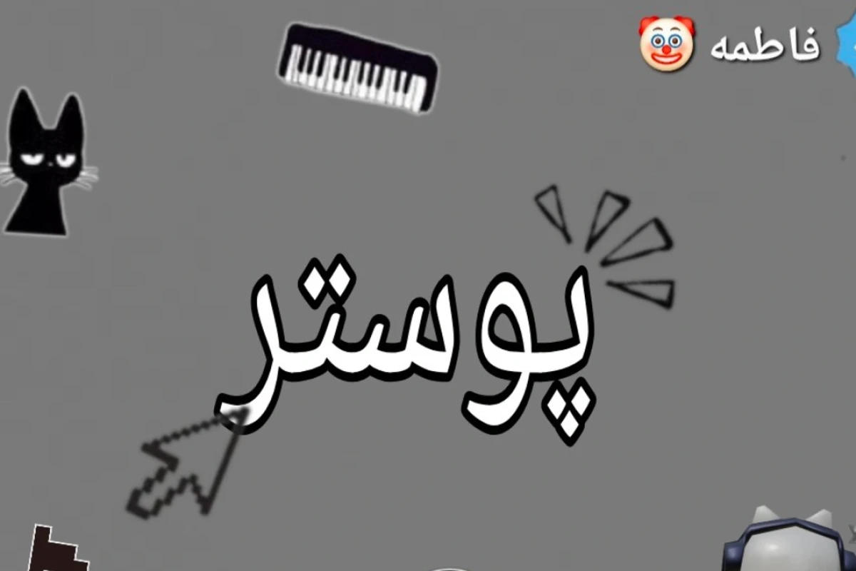 عروسی بامبوسا و جیسونگعلی با حضور افتخاری بلاگیون