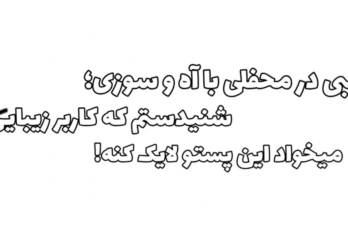 اینجانب بی برر۳۰ میباشم!