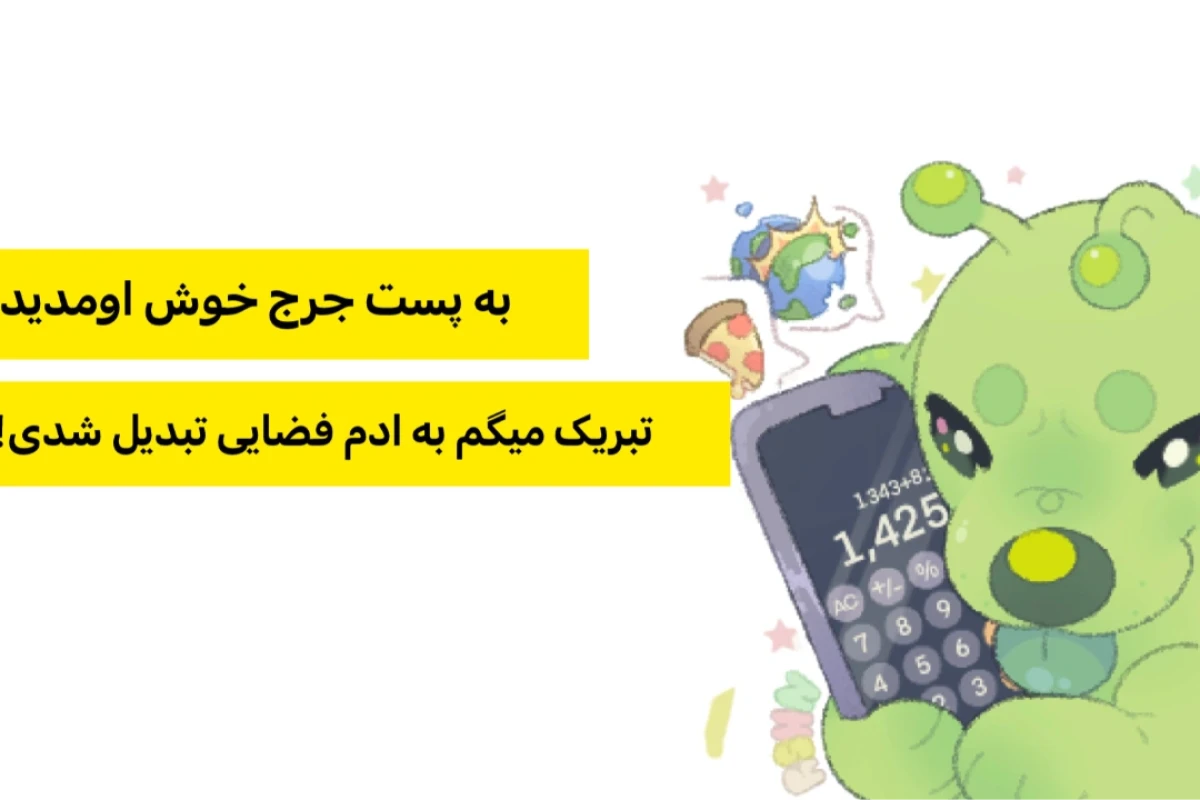فارسی هفتم (+دانش زبانی)