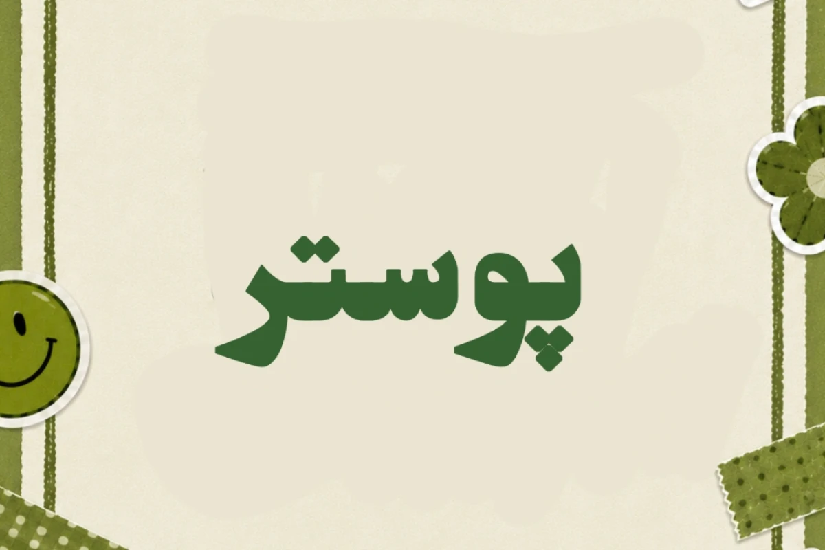 بدترین سال کیپاپ!
