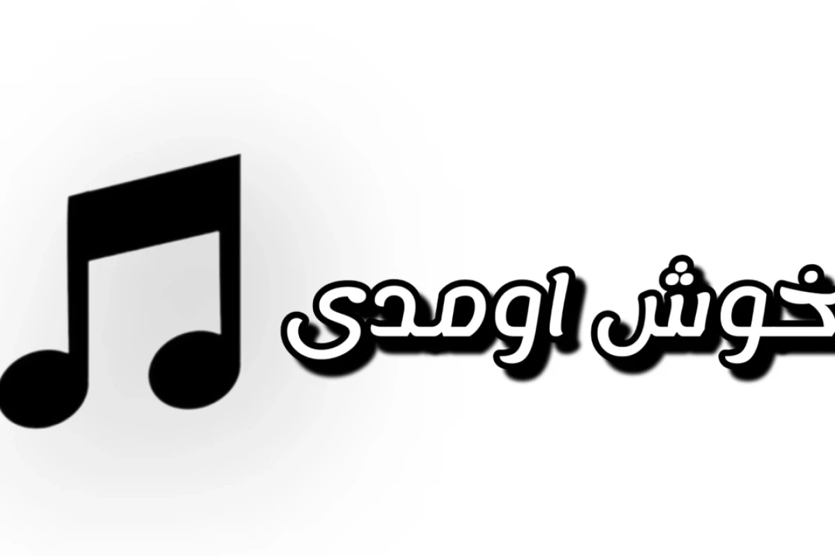 🍀:صدام بزن آیدل کیپاپ چون...