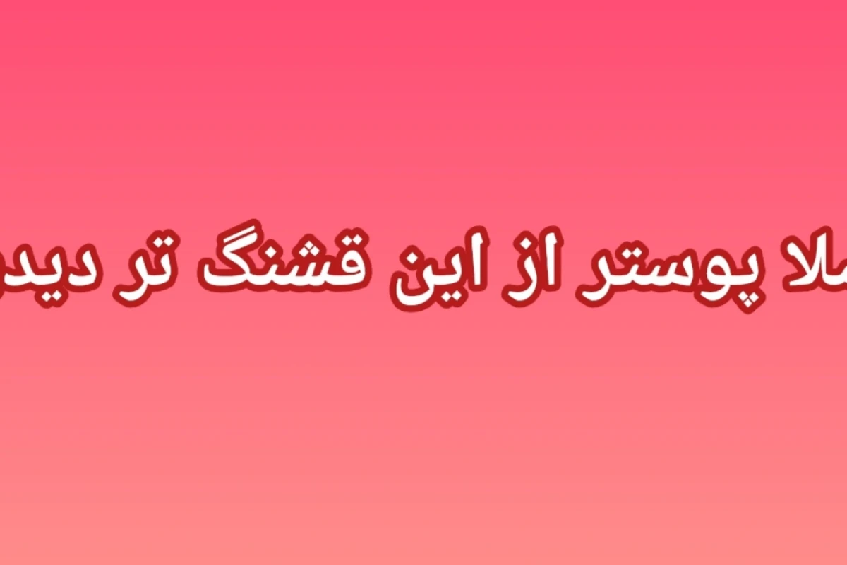 53 روز دیگه.......