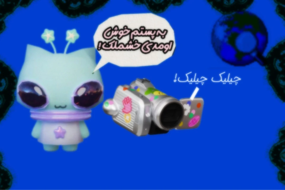 🫐 :خـــورشید و سایـہ؟!
