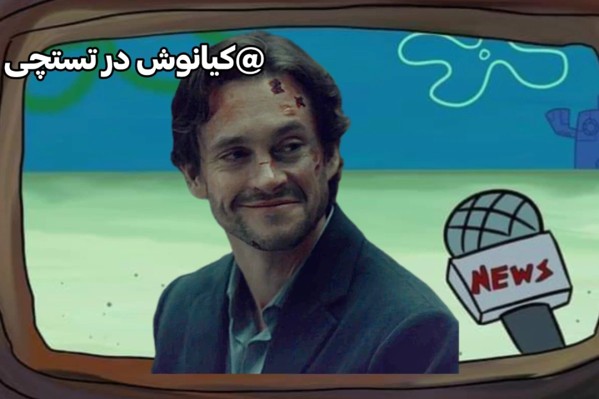 💢 :سفر به اولین پست هر دسته