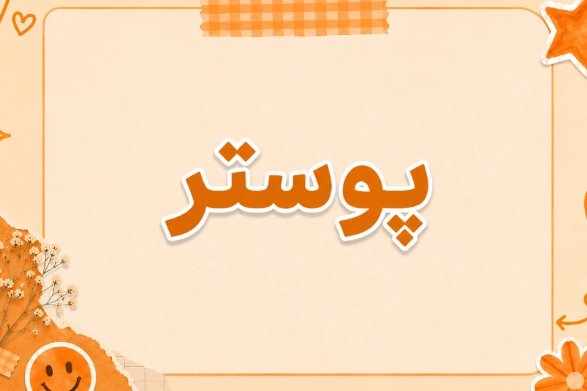 بدترین سال کیپاپ! (p2)
