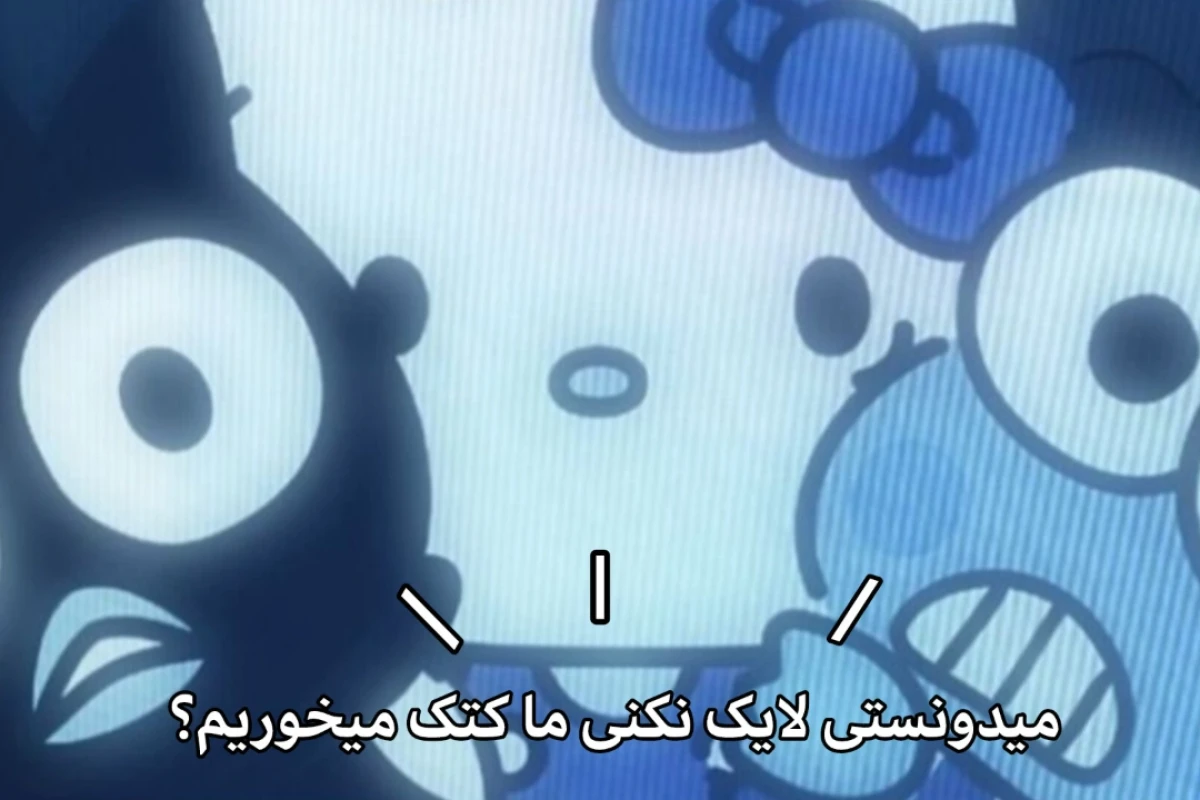✮۲۴ ساعت جای ممد، حنا یا اپراتور؛ انتخابت؟(با حضور افتخاری بلاگیون)✮