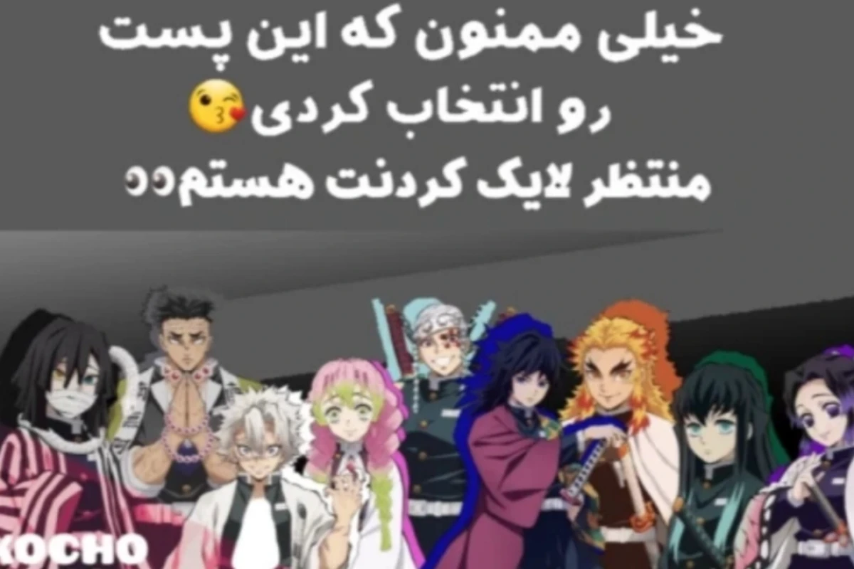 درباره کوکوشیبو،دیمن رده بالای اول