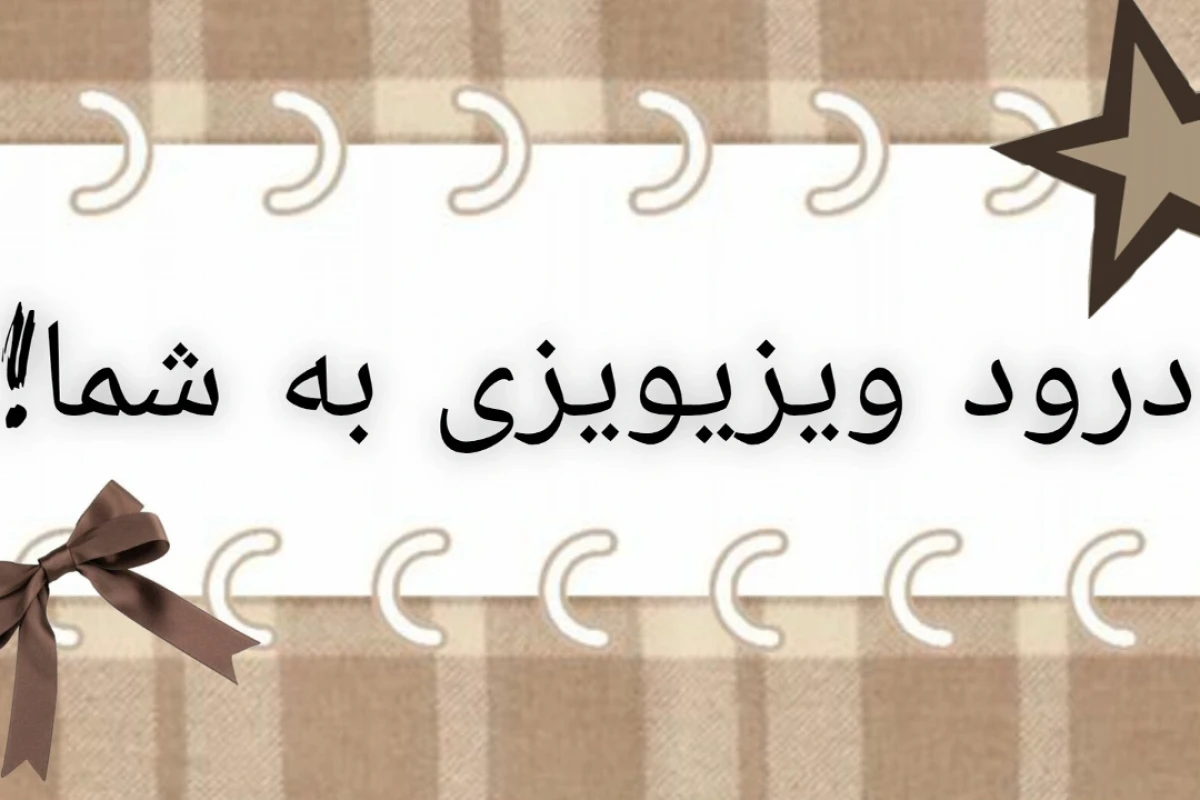 مگسی که ٧ تا جون داشت؟! p1