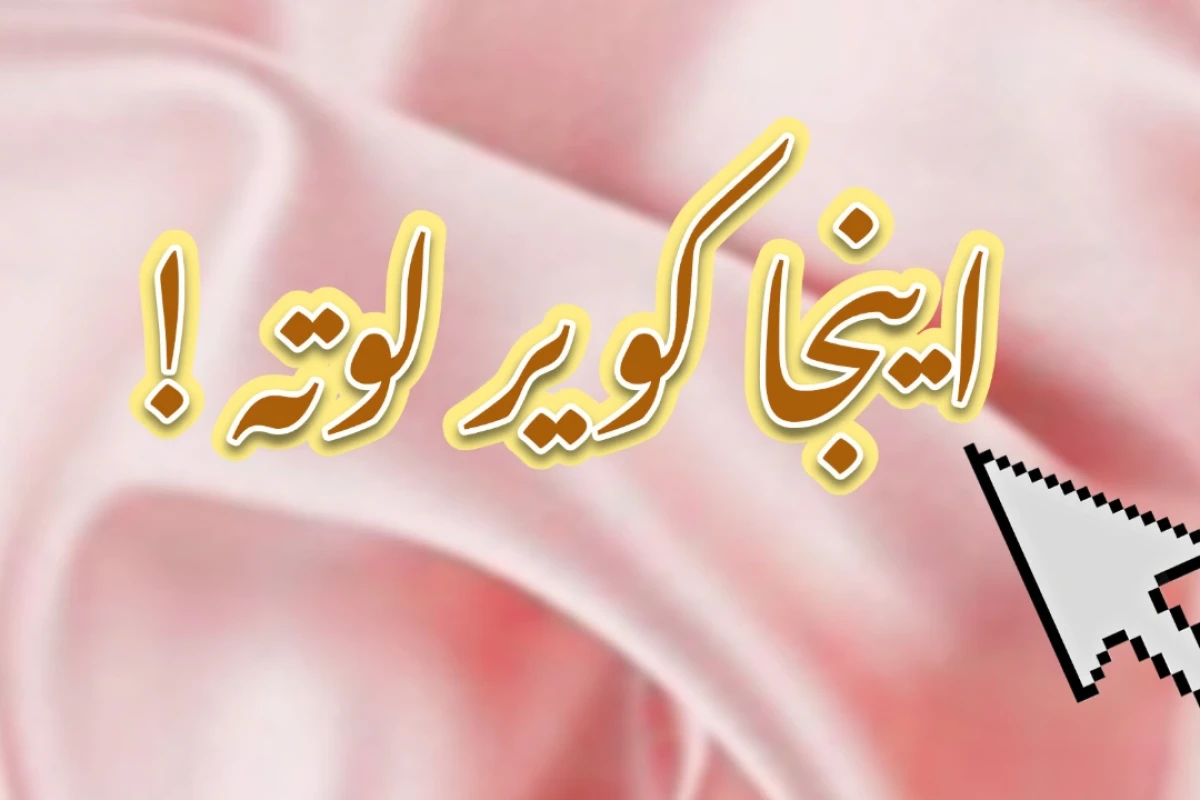 چی توز کیه؟