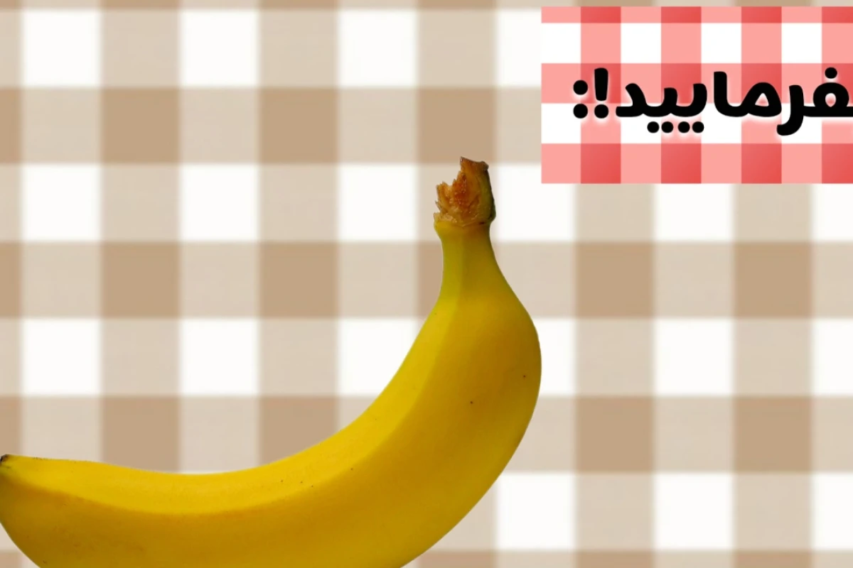 آگهی دیوار؟ P²