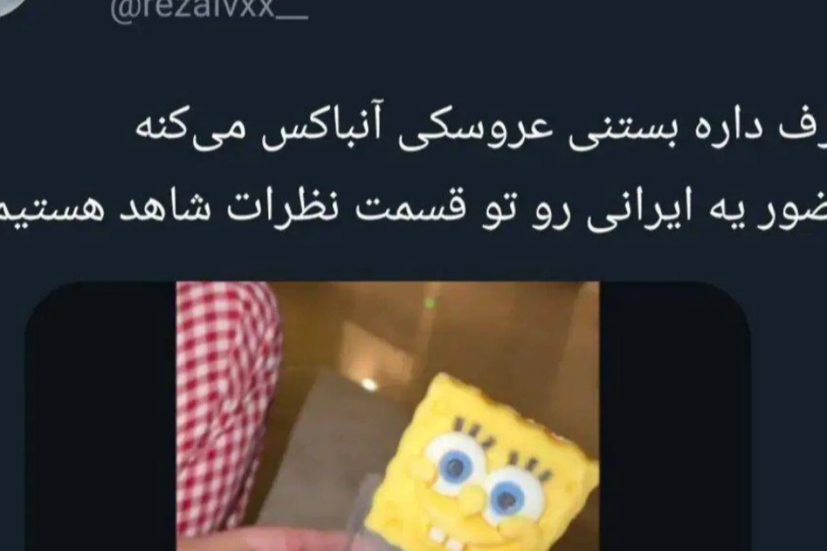 میم از همه رنگ⁶