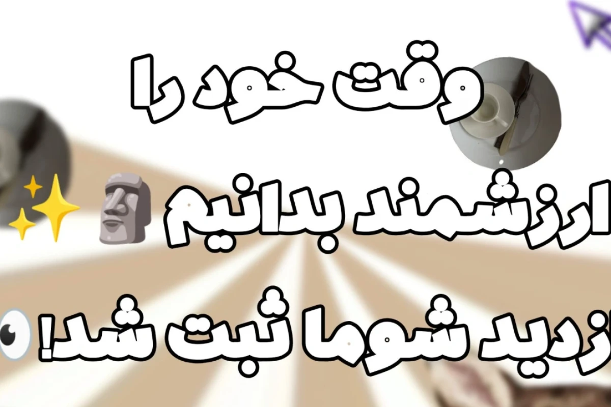 وقتت رو با یخچال هدر بده! سرگرمی کوتاه‍