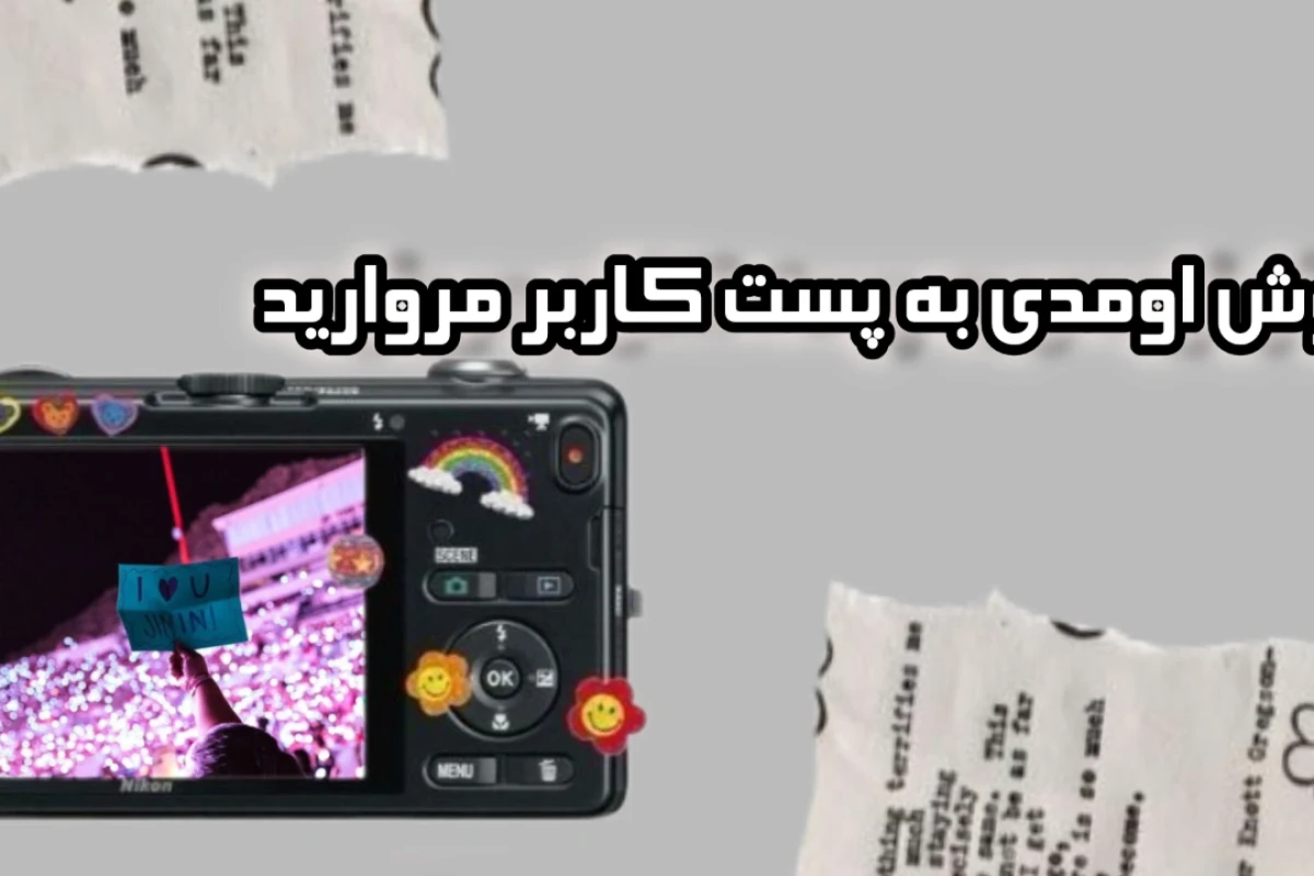 امکان نداره کاربر تستچی باشی و...