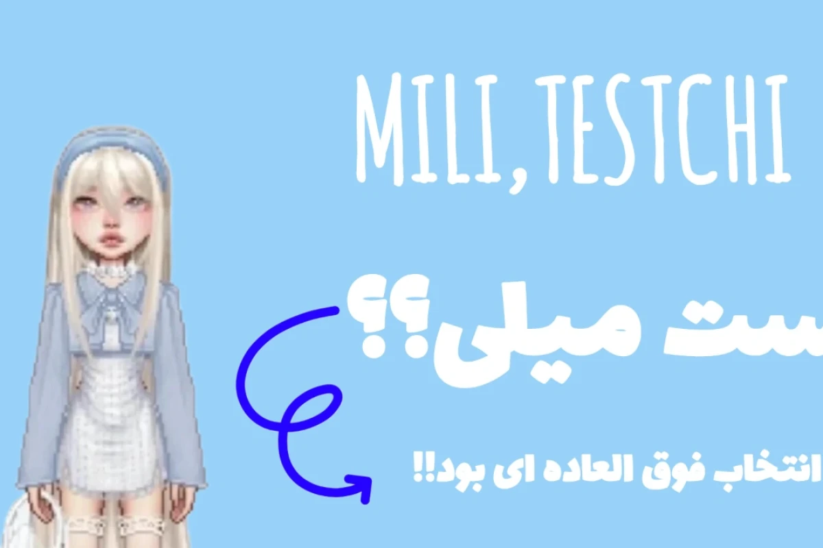 نه عزیزم من حالم عالیه!!