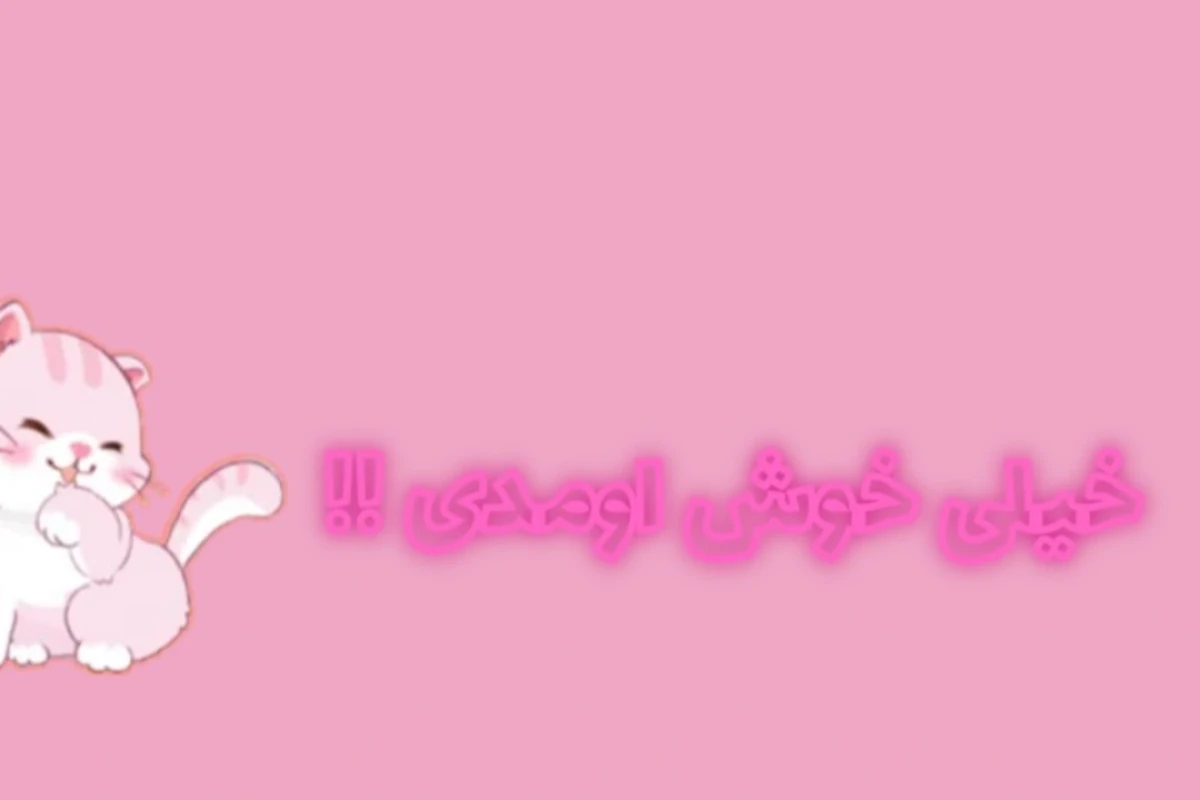 نوشیدنی با آماندآ!؟