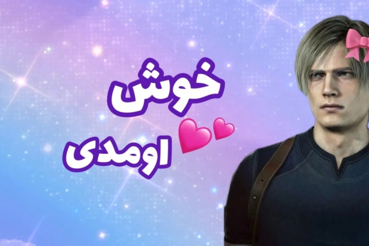 فنتزی زون میم2!