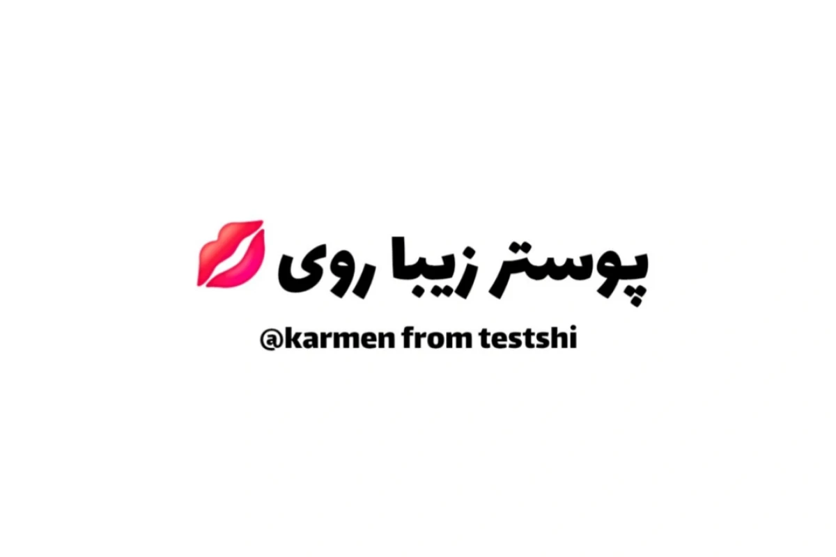 قسمت ۲۵ اومد؟