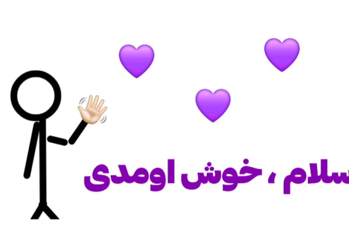 سفر به ۵۰ روز آینده