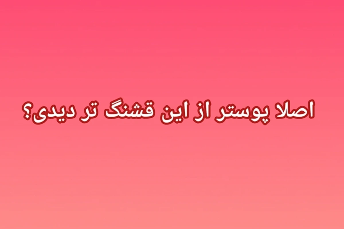 بک گراند از مکس ملفید..