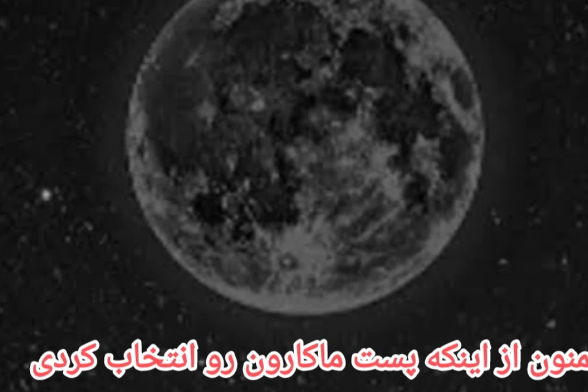 عروسک پارت دوم