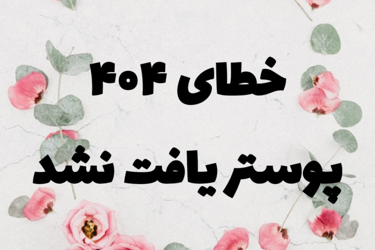 میم های جالب mbti پارت ۶