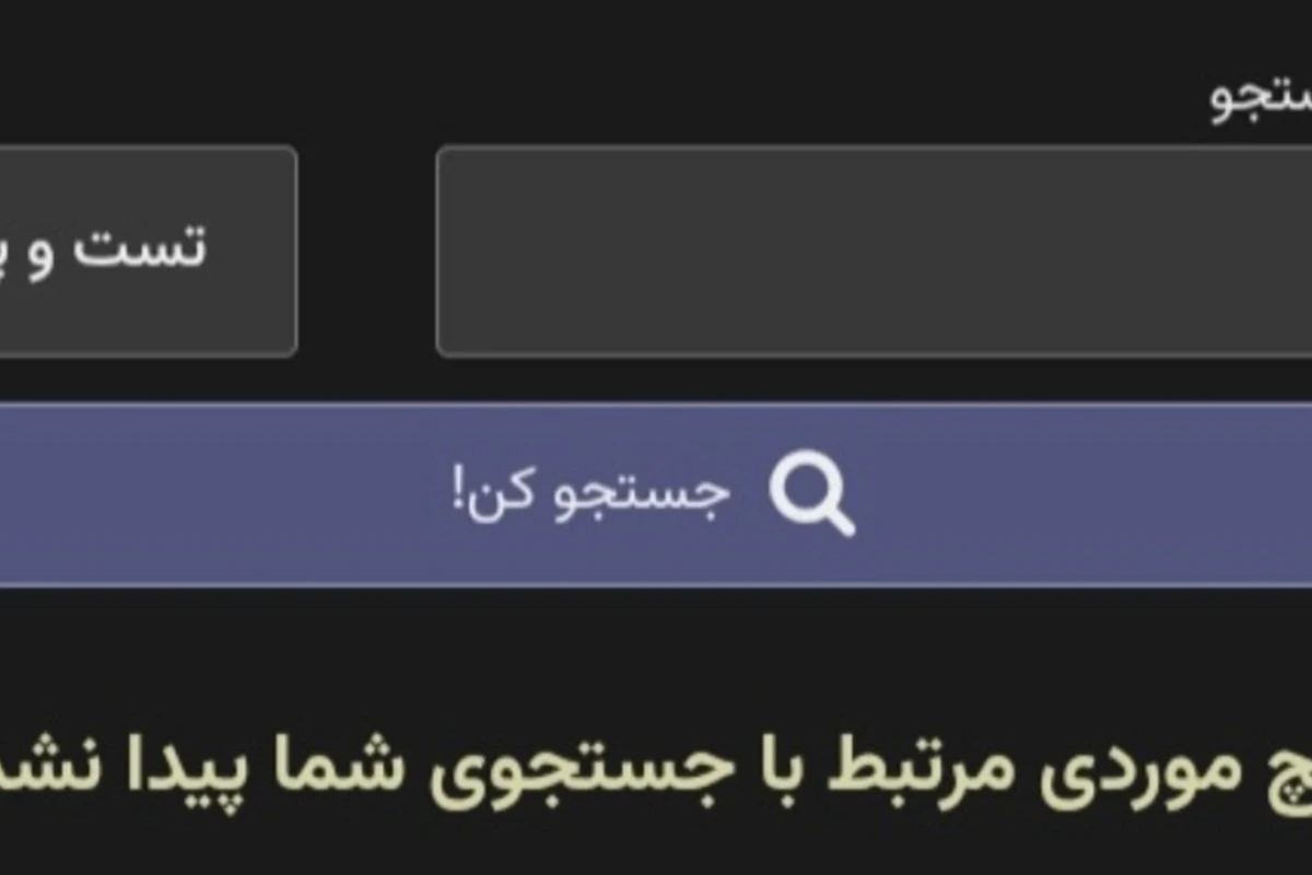 ما توی میراکلس زندگی میکنیم!