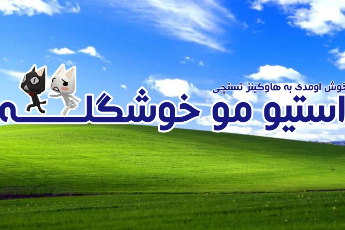 🎸:: آموزش تغییر اسم اهنگ