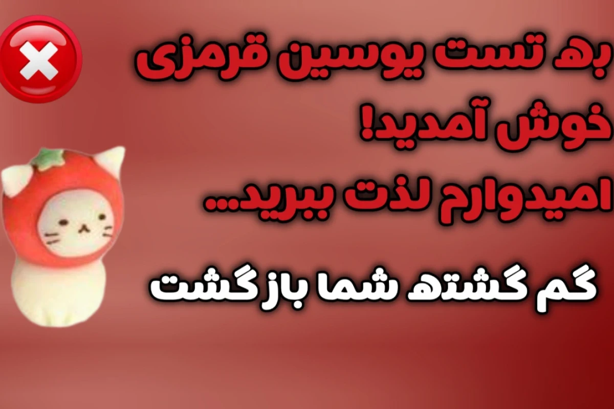 تستچی به عنوان برند؟