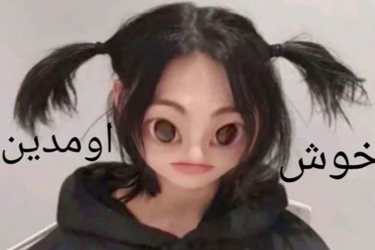 عروسی تو تستچی؟
