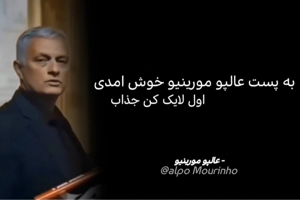 عادی سازی اشتباه؛ تغییر جای خوب و بد