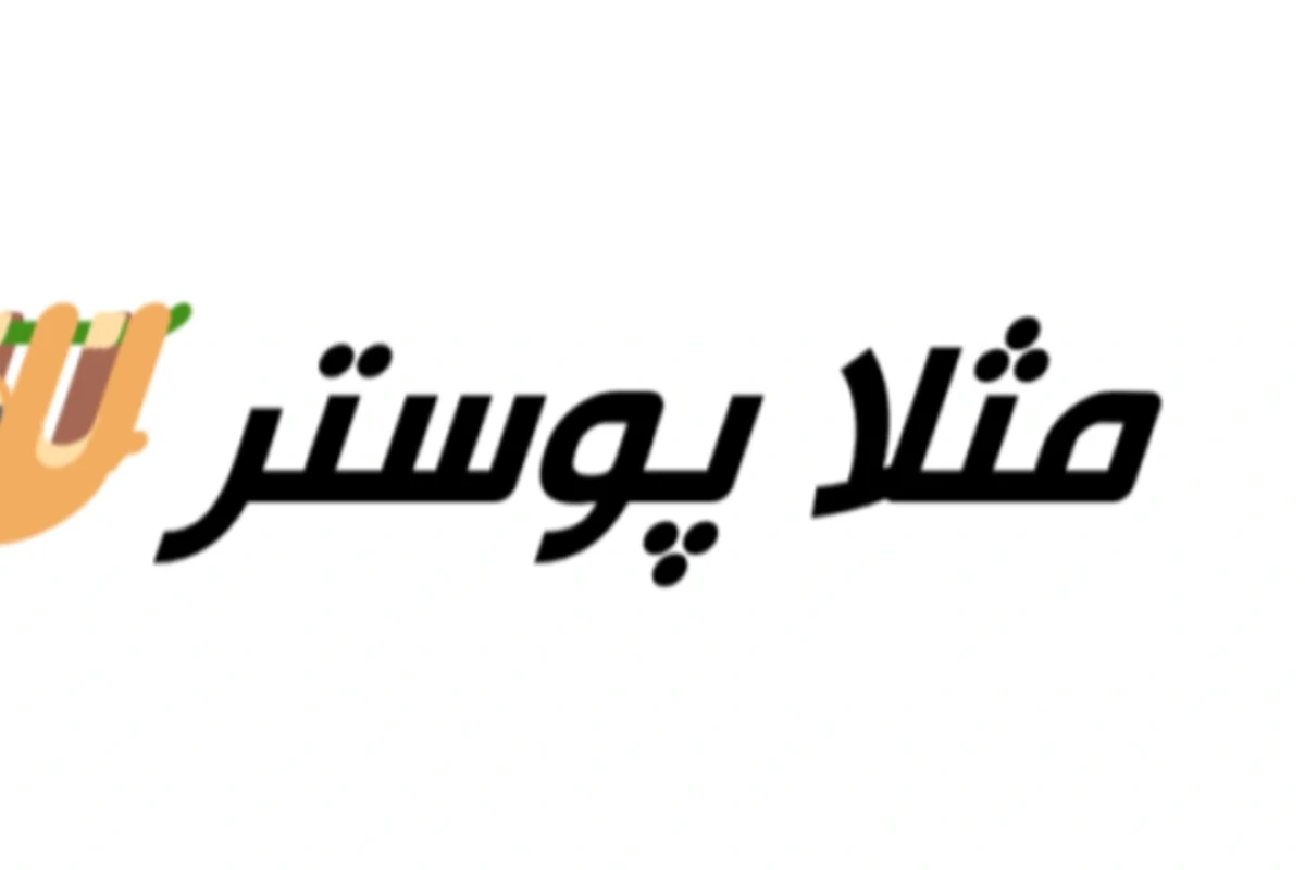 میم از تلگرام