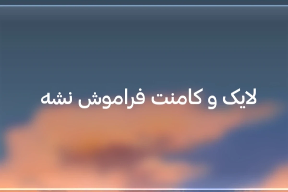 چقدر میتونی کاربر درست انتخاب کنی؟