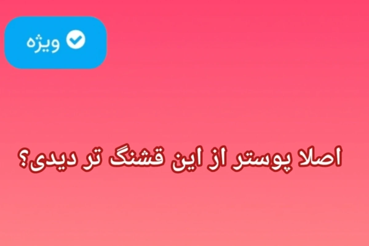 ایده نقاشی پینترستی 🎨