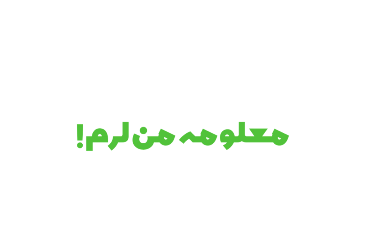 تو از کدوم اقوامی؟معلومه من...(با حضور کاربرا)