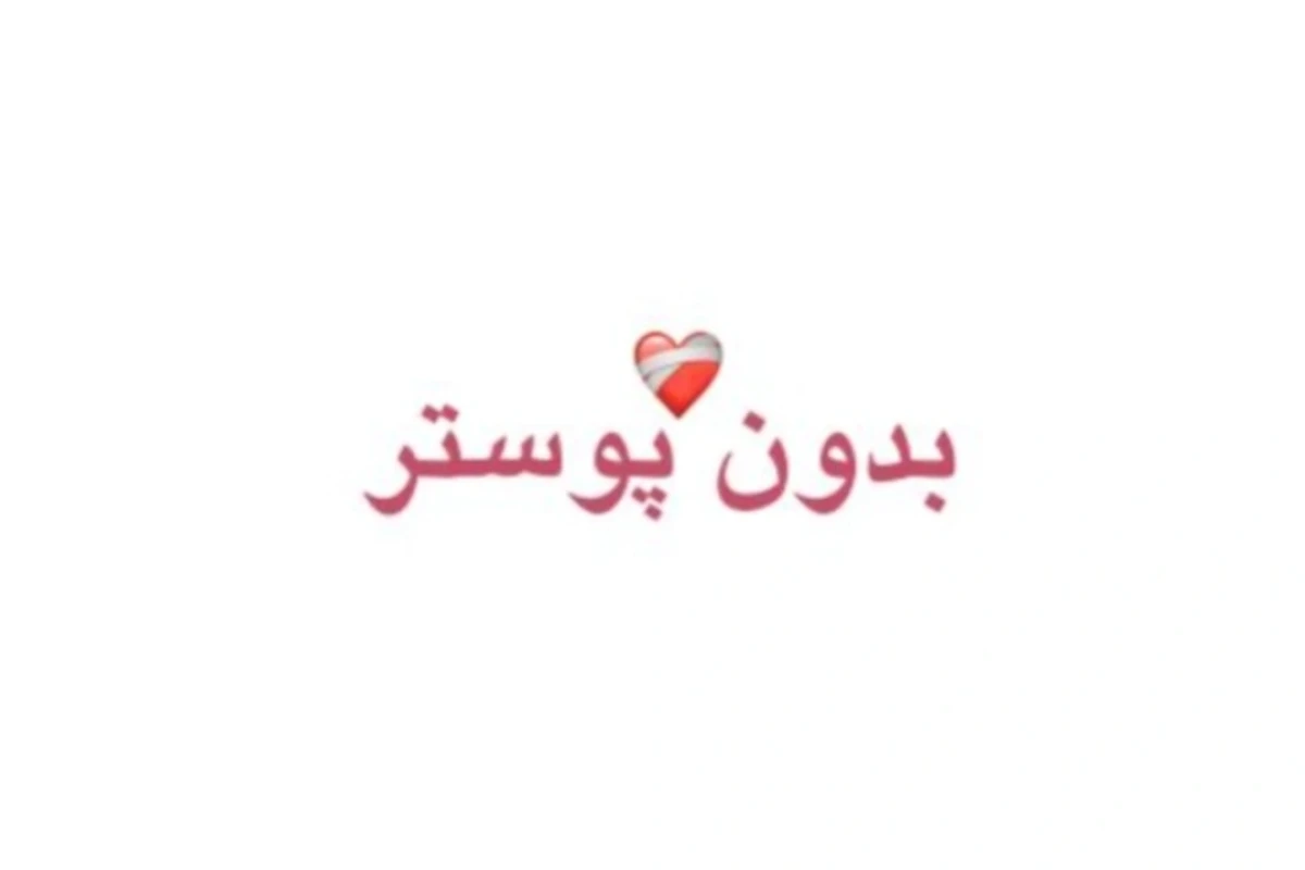 تکیدو فن اعظم کیه؟