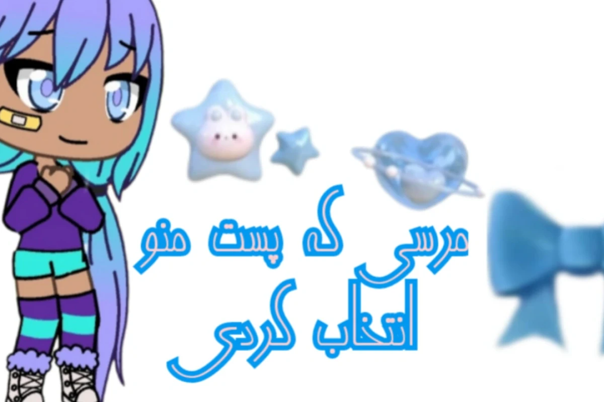 توییت از قسمت نمسیس}میراکلس